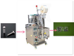 惠科 三杰 奶茶粉包裝機質優價廉