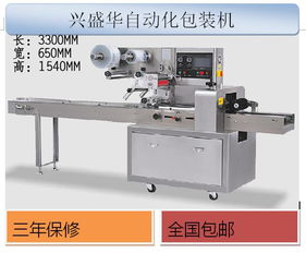 多功能自動化包裝機 真空壓縮包裝機 顆粒包裝機 日用品包裝機圖片,多功能自動化包裝機 真空壓縮包裝機 顆粒包裝機 日用品包裝機高清圖片 東莞市虎門興華盛自動化設備廠