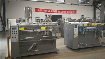 XFS-110Y水平式全自動包裝機 現代化生產線的智能包裝解決方案